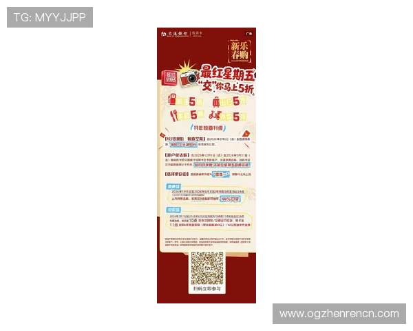 亚博视讯网站最新优惠活动和福利政策全面介绍助你轻松获利