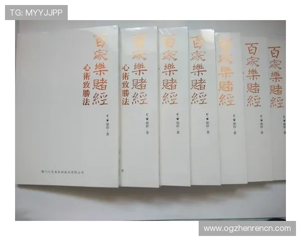 天津百家乐网常见问题解答详解帮助新手快速了解百家乐游戏规则与玩法