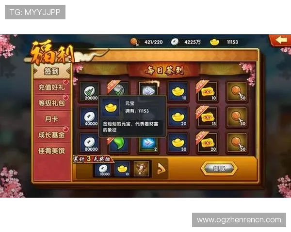 爱游戏ayx用户指南：注册、登录、充值及游戏攻略全流程详解