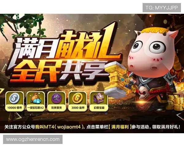 老虎机手机版优惠活动不断，精彩奖励等你来领取