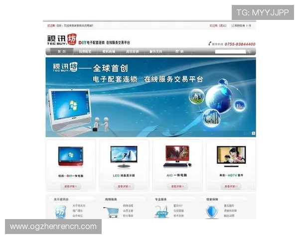 如何选择优质的OG视讯网站,保障你的资金安全与游戏体验 如何选择优质的OG视讯网站,保障你的资金安全与游戏体验