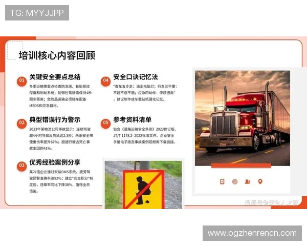 强化AG视讯系统安全防护措施的实操指南与风险预警机制 强化AG视讯系统安全防护措施的实操指南与风险预警机制