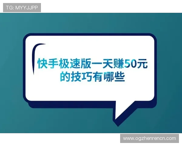 极速百家乐app玩法技巧分享助你在激烈竞争中脱颖而出 极速百家乐app玩法技巧分享助你在激烈竞争中脱颖而出