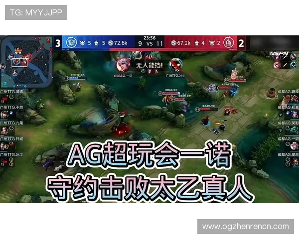 AG官网真人游戏最新优惠活动与福利政策全面解读帮助玩家把握最佳时机
