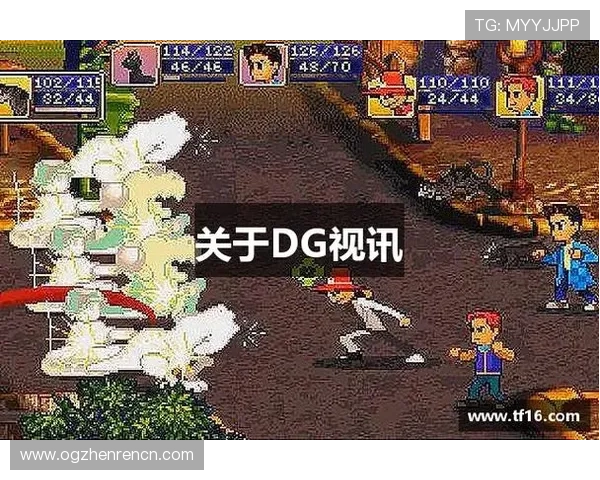 dg视讯官网平台app下载最新版本，安全稳定的线上娱乐平台免费下载体验