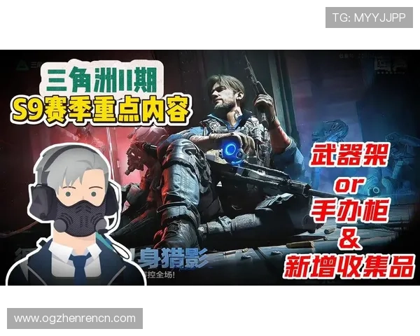 游鱼游戏真人版最新版本更新内容与优化细节全面介绍 游鱼游戏真人版最新版本更新内容与优化细节全面介绍