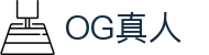 OG真人 - (中国)三门峡OG真人有限责任公司欢迎您